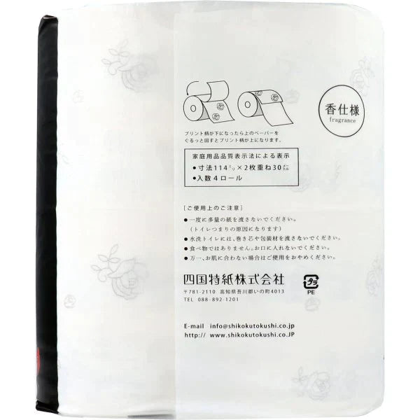 トイレットペーパー 四国特紙 黒バラの香り ダブル30ｍ 4ロールＸ12パック