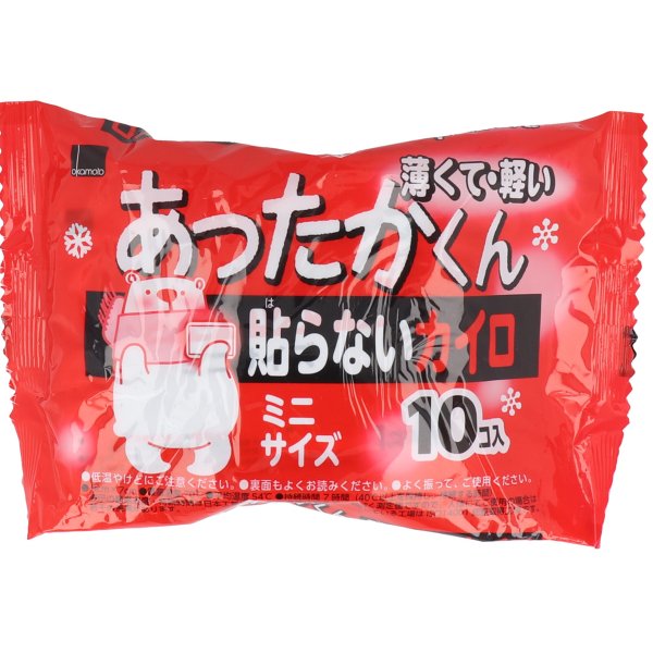 使い捨てカイロ オカモト あったかくん 貼らないカイロ ミニサイズ 10個入Ｘ12パック