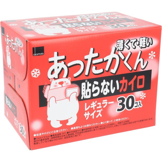 使い捨てカイロ オカモト あったかくん 貼らないカイロ レギュラーサイズ 30個入Ｘ4箱
