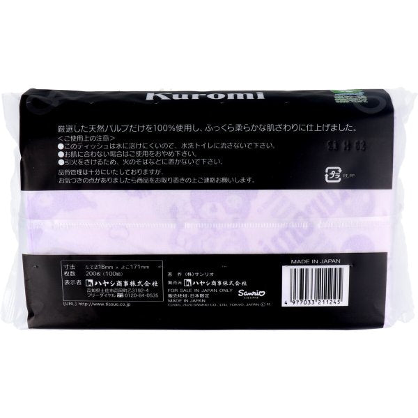 ソフトパックティッシュ ハヤシ商事 クロミ キュートパープル 100WＸ30パック