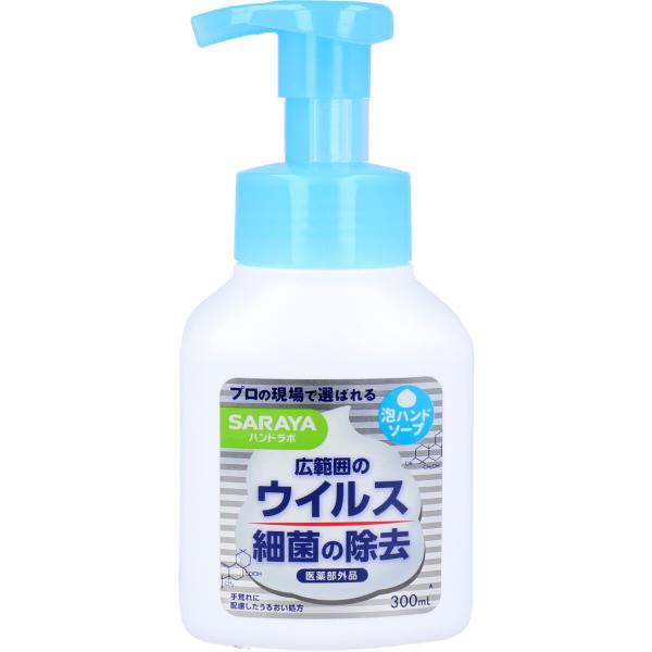 サラヤ ハンドラボ 薬用泡ハンドソープ ピュアアクアの香り 本体 300mlＸ12本 KI1019