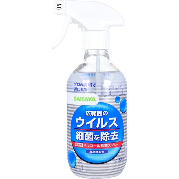 除菌アルコール サラヤ ウイルス細菌除去スプレー 本体400mLＸ10本 KI1055