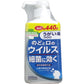 お得な3本セット サラヤ スマートハイジーン うがい薬コロロ マイルドミント味 本体500mL X3本