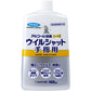 フマキラー アルコール消毒プレミアム ウイルシャット手指用 つけかえ用 400mLＸ10本