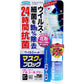 お得な5本セット 除菌消臭剤 フマキラー ウイルシャット マスクでブロック 20mlスプレーＸ5本