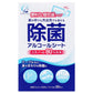 除菌ウェットティッシュ コットンラボ 除菌アルコールシート 個包装タイプ 30包入りＸ15パック