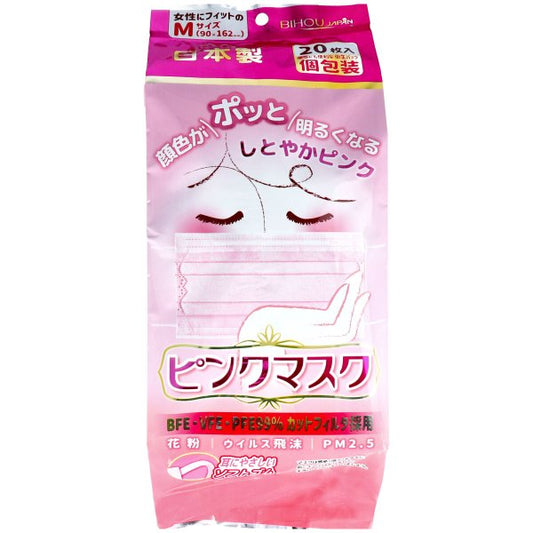 日本製 使い捨て不織布マスク エスパック ピンクマスク Mサイズ 個包装20枚入りＸ5パック