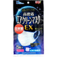 日本製不織布マスク ヨコイ 高密着エアクリーンマスクEＸ ふつうサイズ 5枚入りＸ5パック KI1166