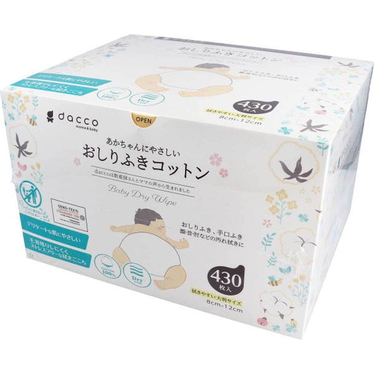 おしりふき ダッコ 赤ちゃんにやさしい おしりふきコットン 約8cm×12cm 430枚入りＸ3パック