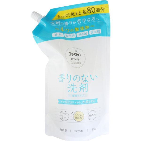 洗濯用合成洗剤 ファーファ Free& 香りのない洗剤 濃縮タイプ詰替用 800gＸ6個