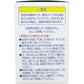 ポータブルトイレ尿器用消臭錠 2g×100錠