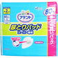 お得な5パックセット 介護用品 アテント 尿とりパッド スーパー吸収 男性用 約2回吸収 80枚入りＸ5パック 医療費控除対象品