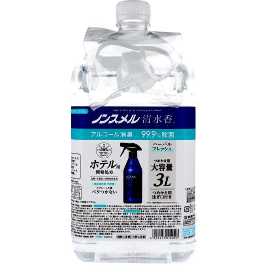 ノンスメル清水香 衣類・布製品・空間用 消臭剤 ハーバルフレッシュの香り 詰替用 大容量 注ぎ口付 3LＸ2個