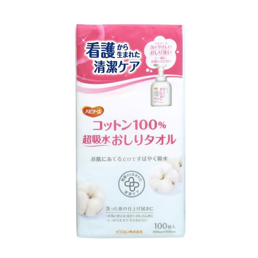 おしりふき ハビナース コットン100％ 超吸水おしりタオル 100枚入りＸ12個
