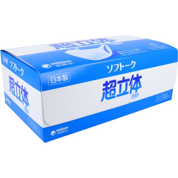 日本製不織布マスク ユニ・チャーム ソフトーク 超立体マスク ふつうサイズ 100枚入りＸ3箱 KI1194
