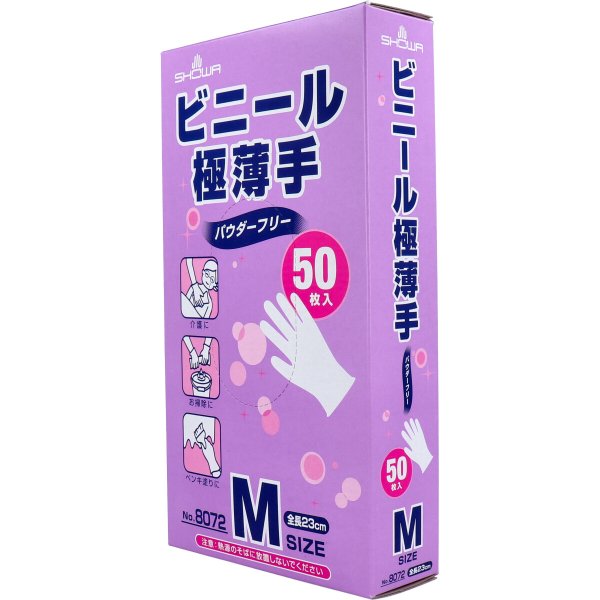 ビニール製極薄手袋 ショーワ No.8072 パウダーフリー Mサイズ 50枚入りＸ20箱