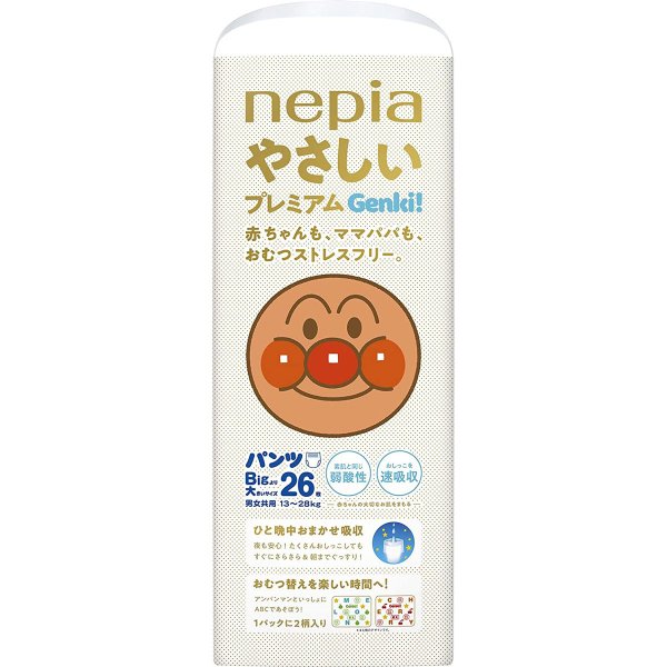 紙おむつ ネピア やさしいプレミアム Genki！パンツ Bigより大きいサイズ 26枚入りＸ3パック KI1229