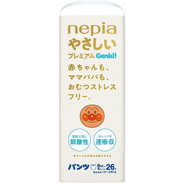 紙おむつ ネピア やさしいプレミアム Genki！パンツ Bigより大きいサイズ 26枚入りＸ3パック KI1229