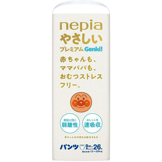 紙おむつ ネピア やさしいプレミアム Genki！パンツ Bigより大きいサイズ 26枚入りＸ3パック KI1229
