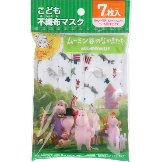 キャラクターマスク こども不織布マスク ムーミン谷のなかまたち 7枚入りＸ10パック