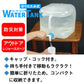 防災用品 折りたたみ式ウォータータンク 20LＸ5個