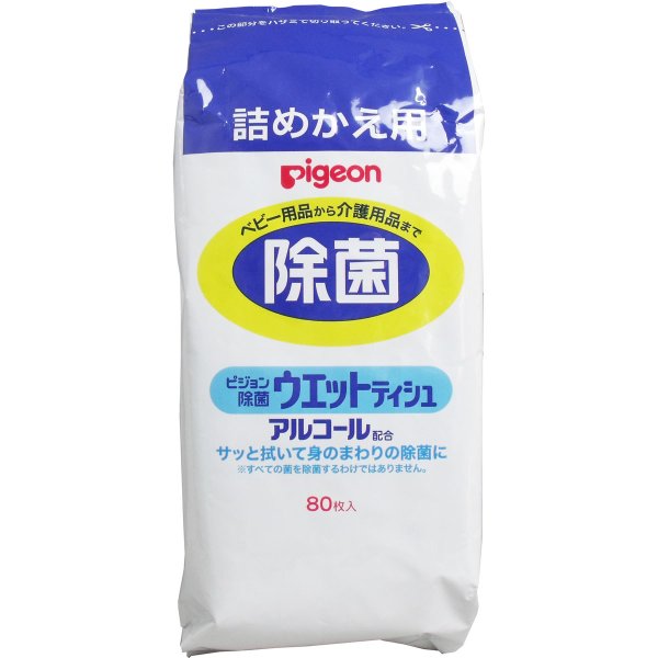 ピジョン 除菌ウエットティッシュ 詰替用 80枚入りＸ10パック