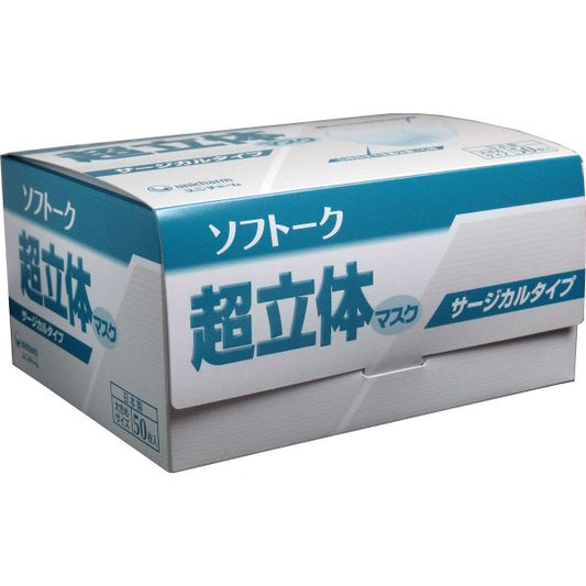 日本製不織布マスク ソフトーク 超立体マスク サージカルタイプ 大きめ 50枚入りＸ5箱