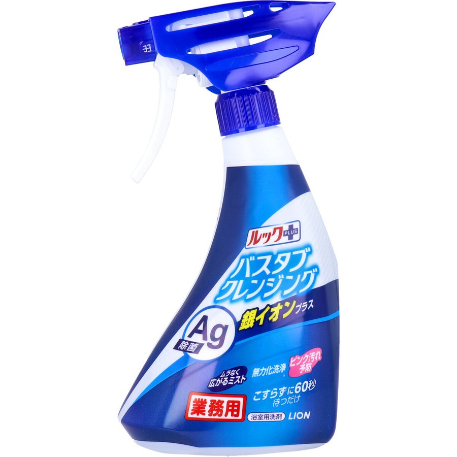 浴室用合成洗剤 ライオン 業務用ルックプラス バスタブクレンジング 銀イオンプラス 500mLＸ6本 KI1317