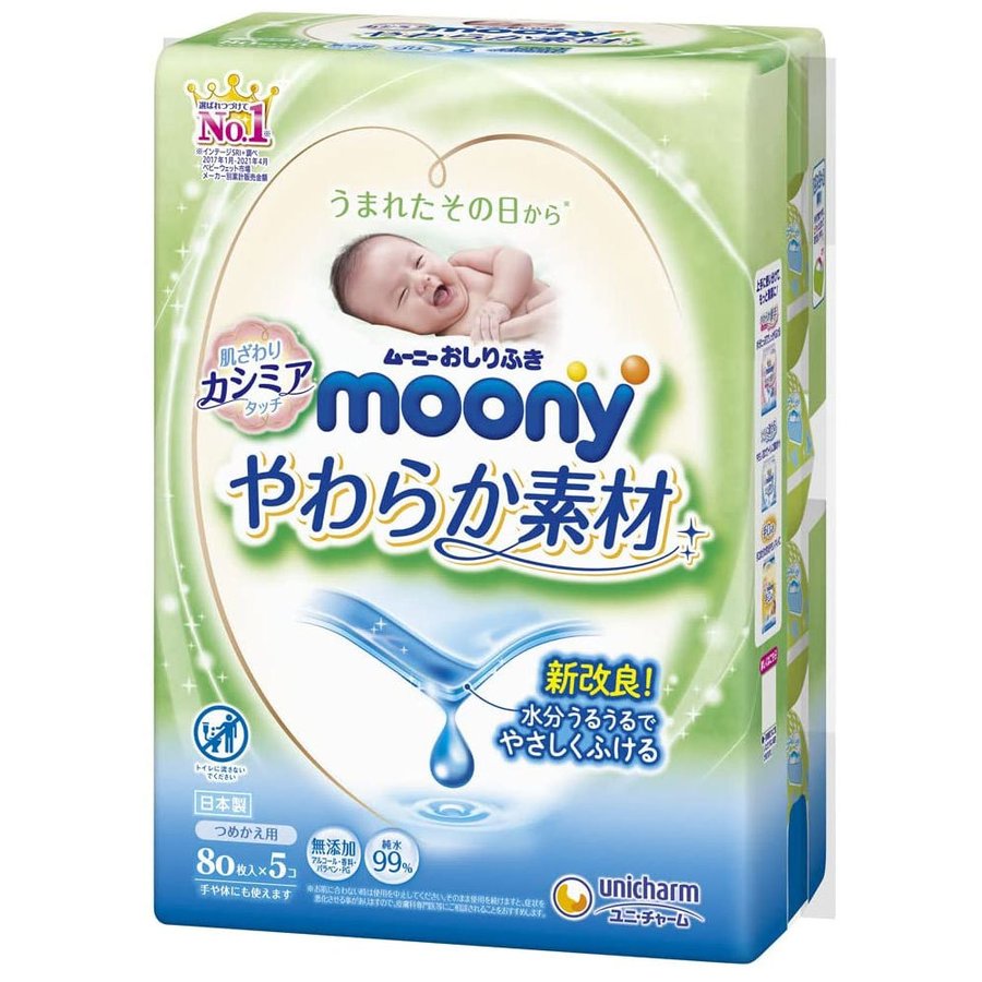 ベビー用ウェットティッシュ ムーニーおしりふき やわらか素材 詰替用80枚入り 5個Ｘ4パック