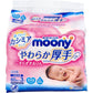 ベビー用ウェットティッシュ ムーニーおしりふき こすらずスッキリ 厚手 詰替用 60枚入り 3パックＸ8個