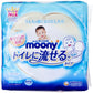 ベビー用ウェットティッシュ ムーニーおしりふき トイレに流せる 詰替用  50枚入り 5パックＸ5個
