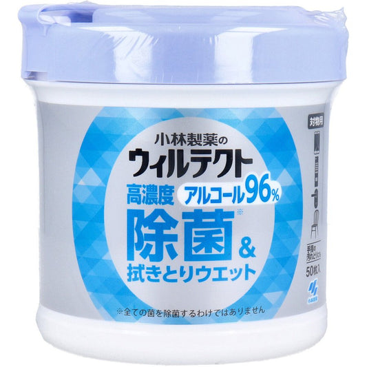 除菌ウエットシート ウィルテクト 高濃度アルコール 除菌＆ふき取りウエット 50枚入りＸ6個