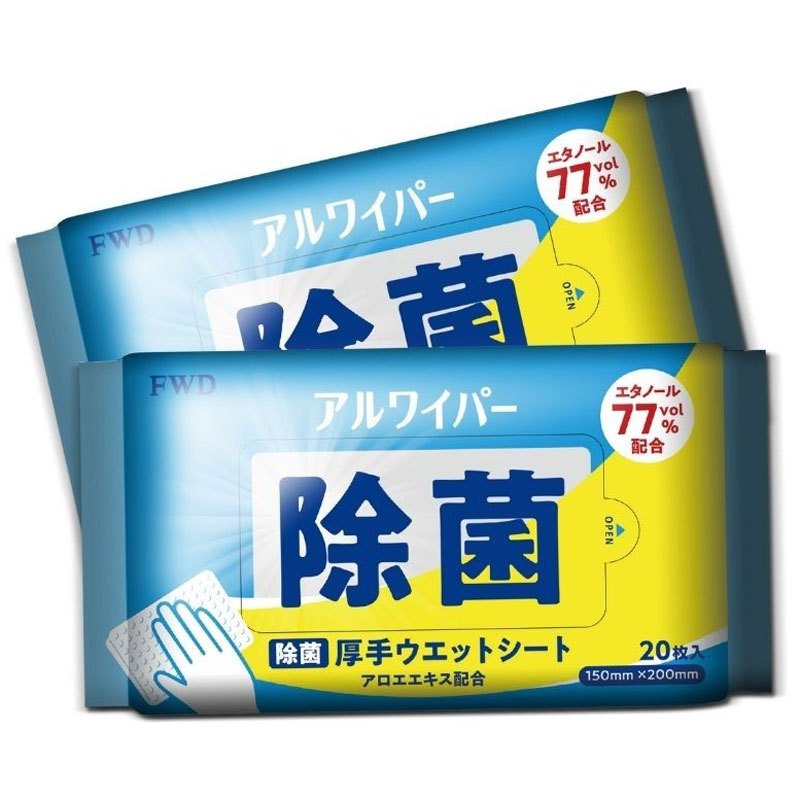 アルワイパー 除菌ウェットシート 20枚 2個入りＸ12パック エタノール77vol％配合