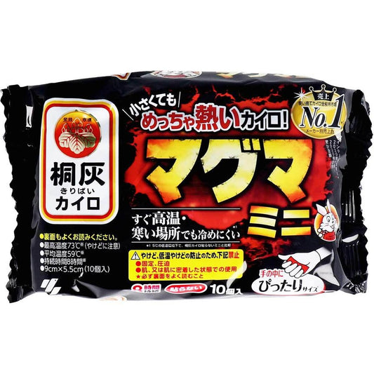 使い捨てカイロ めっちゃ熱いカイロ マグマ 貼らないタイプ 8時間用 10個入りＸ5パック KI1438
