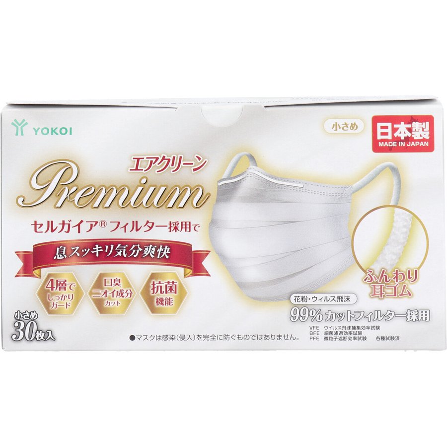 日本製4層不織布マスク エアクリーンマスク PREMIUM 小さめサイズ 30枚入りＸ3箱