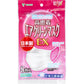 お得な10パックセット 日本製不織布マスク 高密着 エアクリーンマスクEX 小さめサイズ 5枚入りＸ10パック