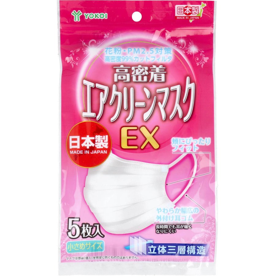 お得な10パックセット 日本製不織布マスク 高密着 エアクリーンマスクEX 小さめサイズ 5枚入りＸ10パック