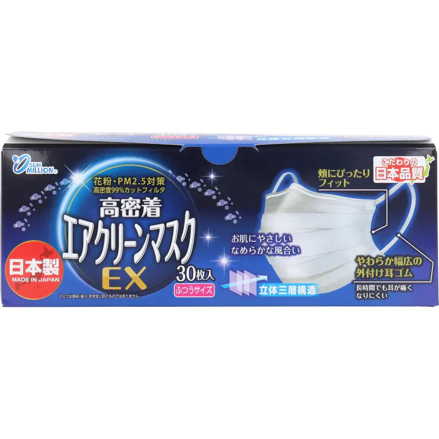 日本製不織布マスク 高密着 エアクリーンマスクEX ふつうサイズ 30枚入りＸ5箱 KI1467