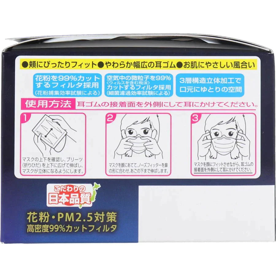 日本製不織布マスク 高密着 エアクリーンマスクEX ふつうサイズ 30枚入りＸ5箱 KI1467