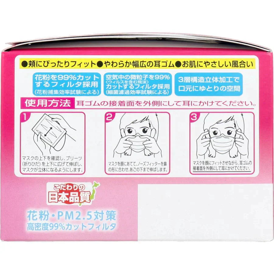 日本製不織布マスク 高密着 エアクリーンマスクEX 小さめサイズ 30枚入りＸ5箱 KI1468