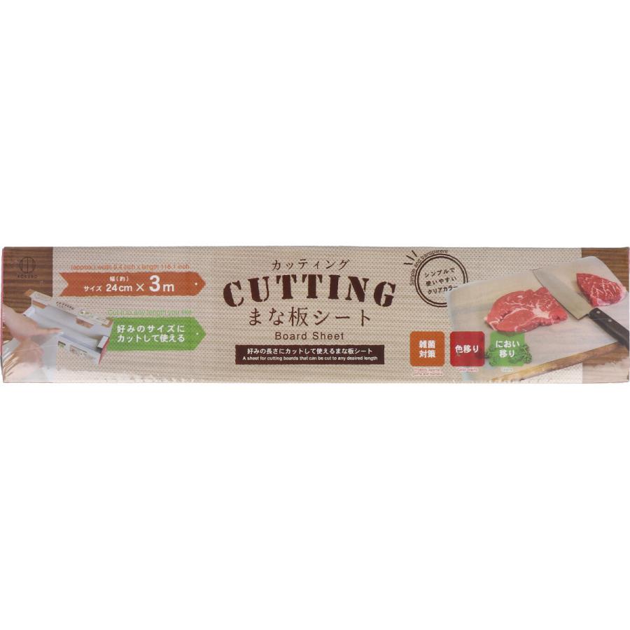 CUTTING まな板シート 久保工業所 本体 KK-504 幅約24cmX3m X5本