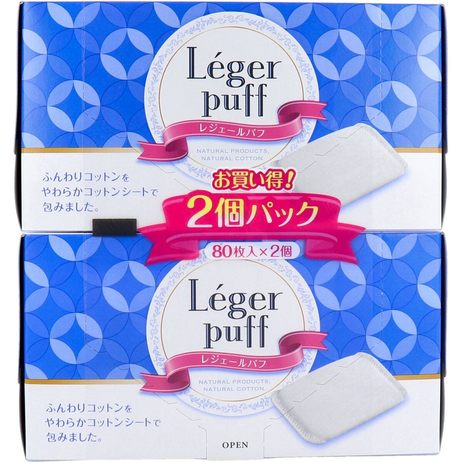 化粧綿 レジェールパフ 80枚入X2箱入 X6パック