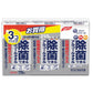 除菌ウェットティッシュ 除菌できるアルコールタオル 抗菌成分プラス 詰替用 70枚X3個入 X3パック