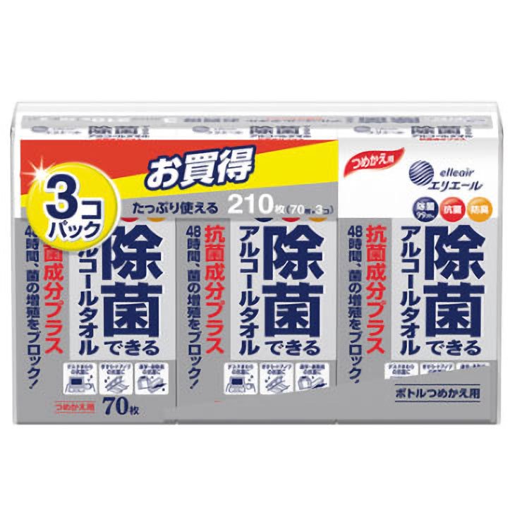 除菌ウェットティッシュ 除菌できるアルコールタオル 抗菌成分プラス 詰替用 70枚X3個入 X3パック