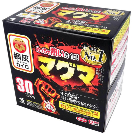 使い捨てカイロ 桐灰 めっちゃ熱いカイロ マグマ 貼らないタイプ 12時間 30個入X2箱 KI1524