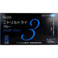 使い捨てゴム手袋 No.555 ニトリルトライ3 ブルー パウダーフリー ニトリルゴム製 Sサイズ 100枚入X3箱