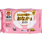 使い捨てカイロ 桐灰 じんわり温かい おなか用カイロ 衣類に貼るカイロ 14時間 10個入X5パック KI1540-1