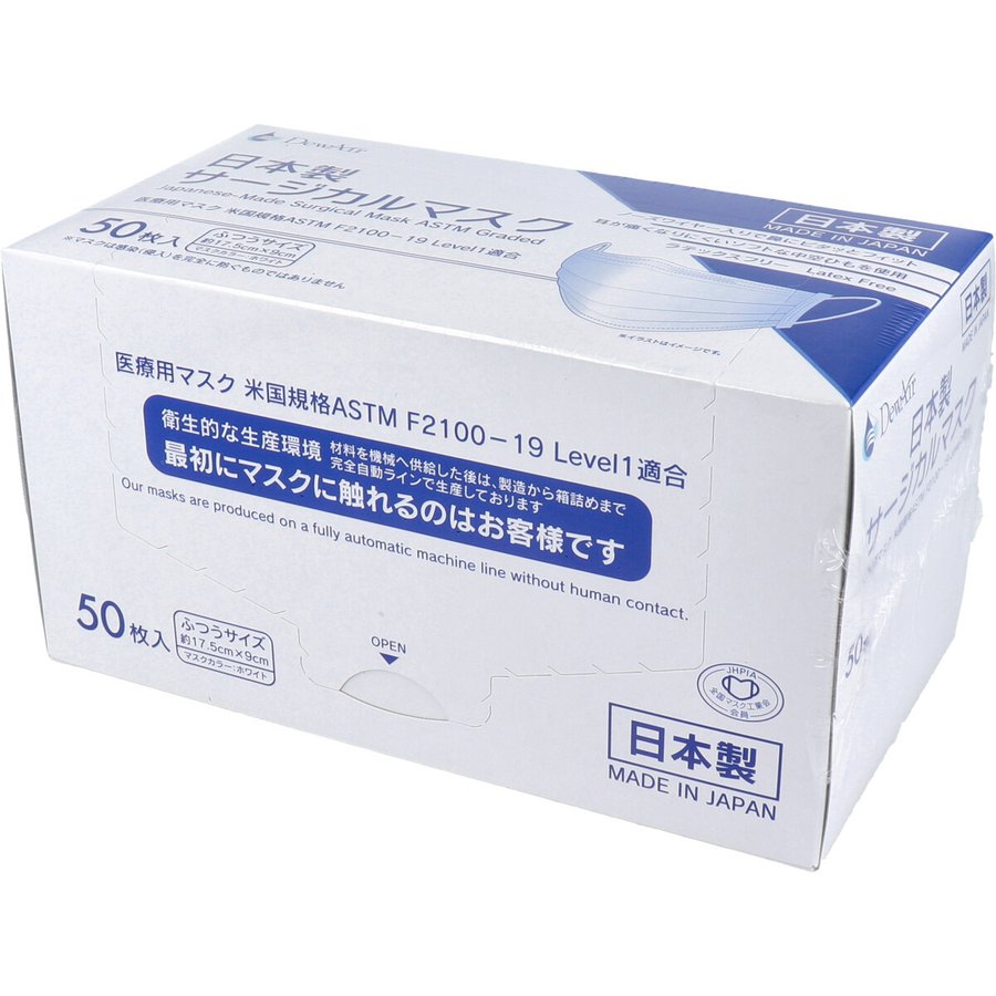 日本製不織布マスク デュウエアー 日本製サージカルマスク 医療用マスク ふつうサイズ ホワイト 50枚入X3箱