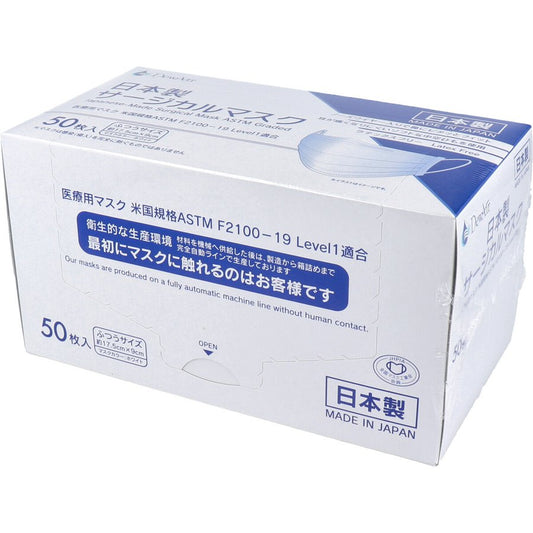 日本製不織布マスク デュウエアー 日本製サージカルマスク 医療用マスク ふつうサイズ ホワイト 50枚入X3箱