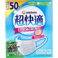 日本製3層超快適マスク プリーツタイプ かぜ／花粉用 やや大きめサイズ 50枚入 KI1547